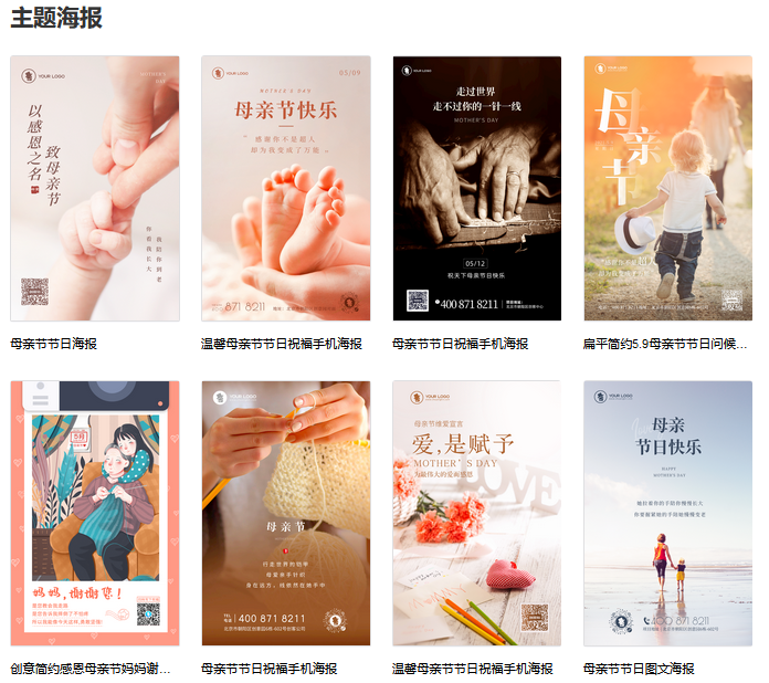 你养我长大,我陪你到老|母亲节文案+配图,送给全天下母亲,走心更暖心!(母亲节你陪我长大,我陪你到老图片大全)