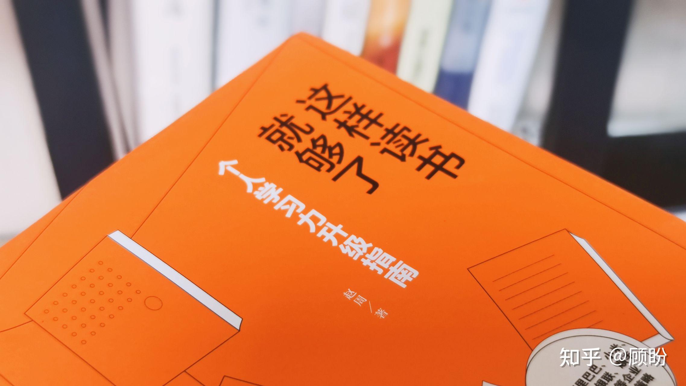 能不能推荐几本可以提高学习能力的书籍？ - 知乎