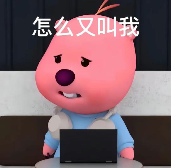可爱的Loopy表情包来喽！ - 知乎