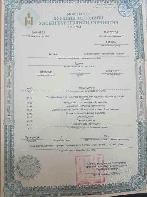 牌照怎么申请 v2-04018ea2086058691cf6d8e2b8d1a1b1_1200x500.jpg