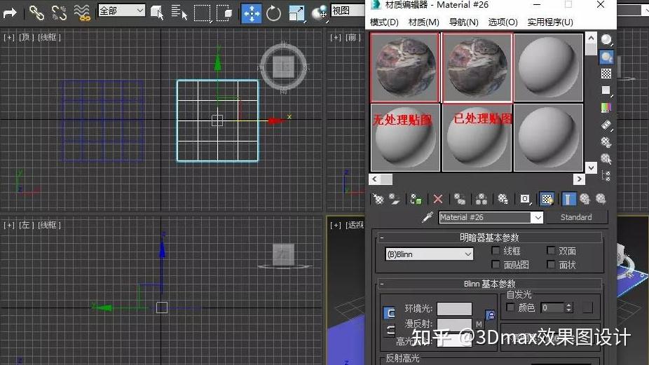 下载的3dmax模型怎么添加贴图?
