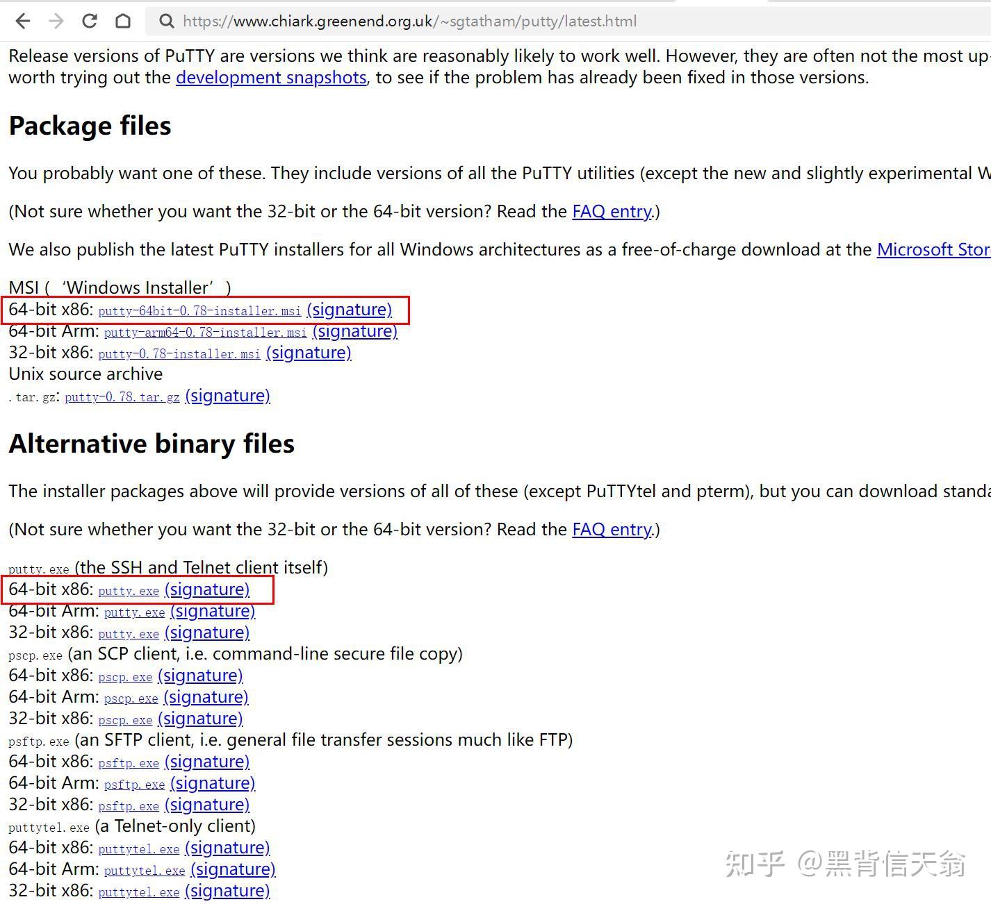网站建设之PuTTY下载安装及使用教程 知乎