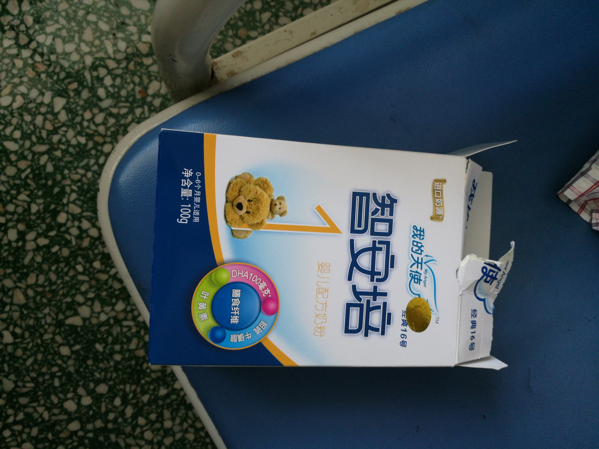 圣元智蓓奶粉为什么只有张书奶粉有卖