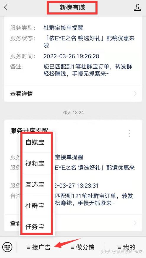 关于接单平台怎么样可靠吗知乎文章的信息 关于接单平台怎么样可靠吗知乎文章的信息