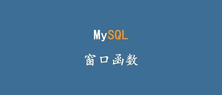  mysql 