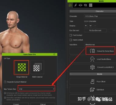 Character Creator v4角色制作软件学习笔记（上文） - 知乎