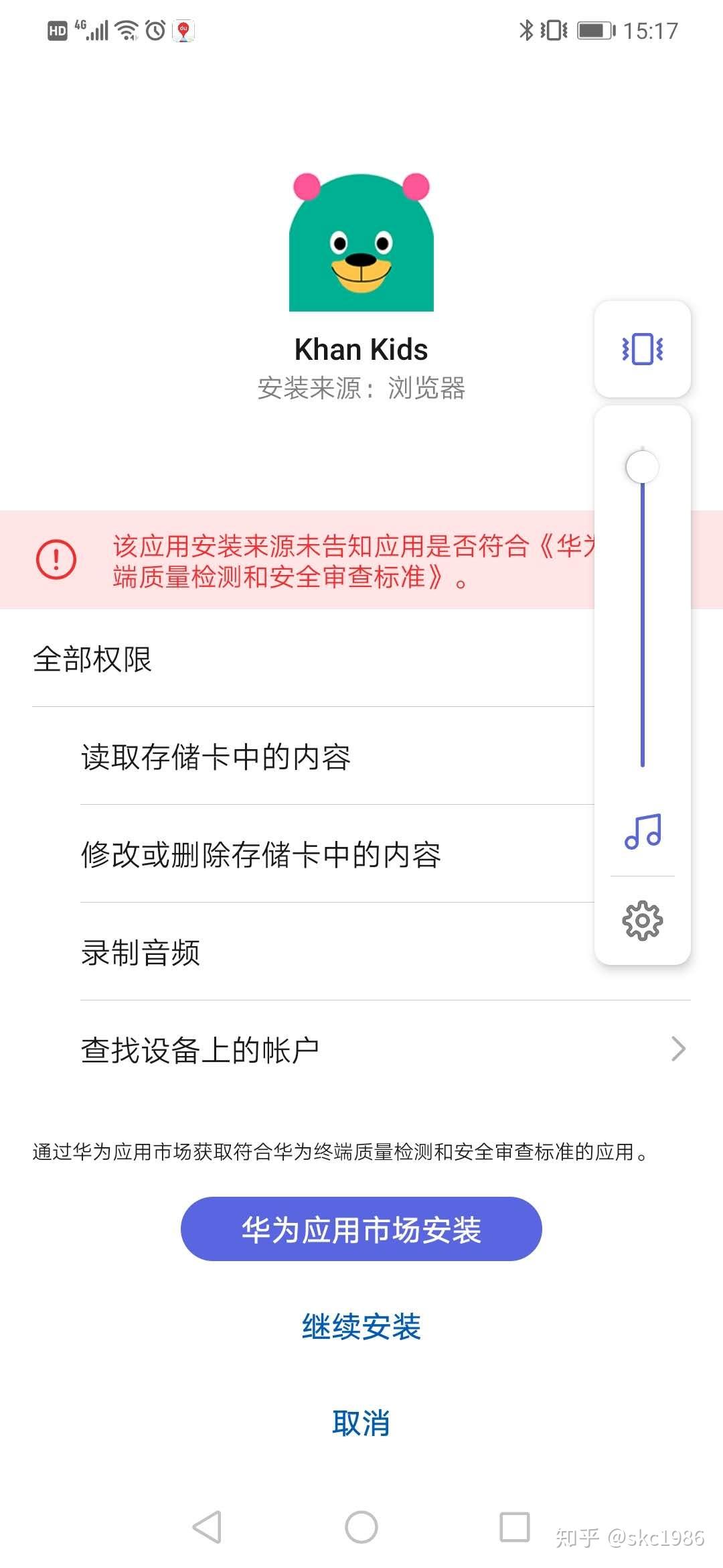 华为手机怎么下载最新版的可用的可汗学院少儿版英语khanacademykids