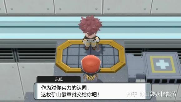 宝可梦晶灿钻石发售日期(《宝可梦晶灿钻石明亮珍珠》一周目图文攻略)  第206张