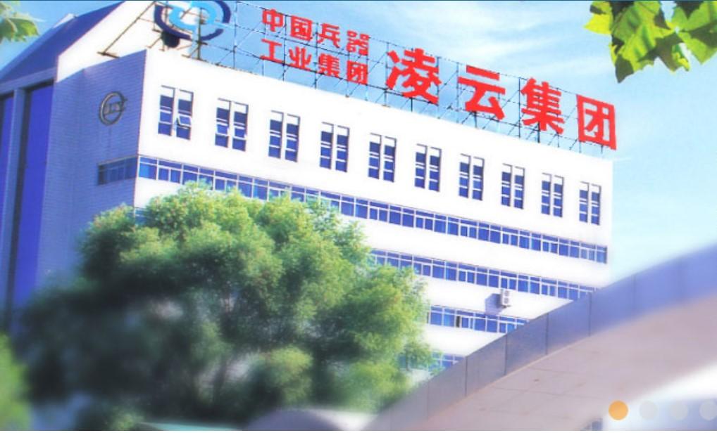 27,北方凌云工业集团有限公司【河北省涿州市松林店镇】