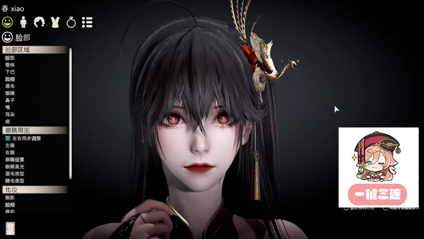 大凤 凤鸣春晓百鸟朝凤