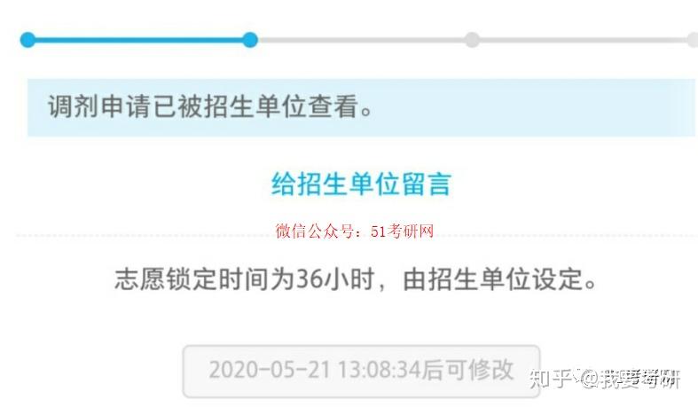 调剂是个什么流程呢，什么时候开始呢？ - 知乎