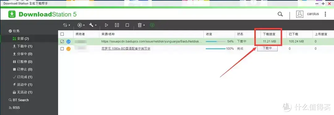 从入门到“吃灰”,威联通NAS使用指南插图86 从入门到“吃灰”,威联通NAS使用指南插图86