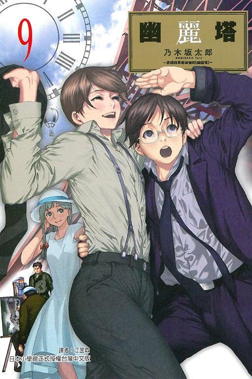 让我们就这么活下去吧 漫画 幽丽塔 推荐 知乎 让我们就这么活下去吧 漫画 幽丽塔 推荐 知乎