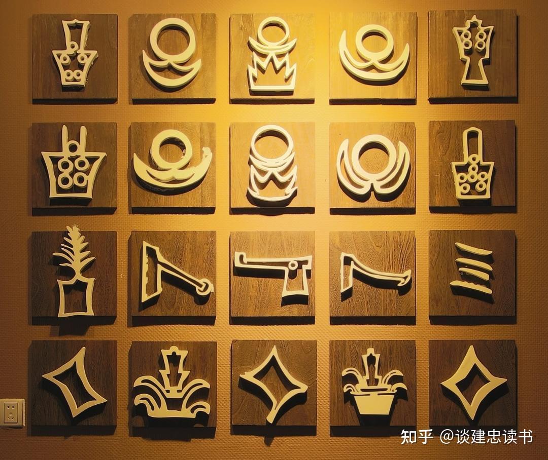 联姻与结盟！谈建忠释大汶口大口尊“日云山”刻符为“盟”（文字版） - 知乎