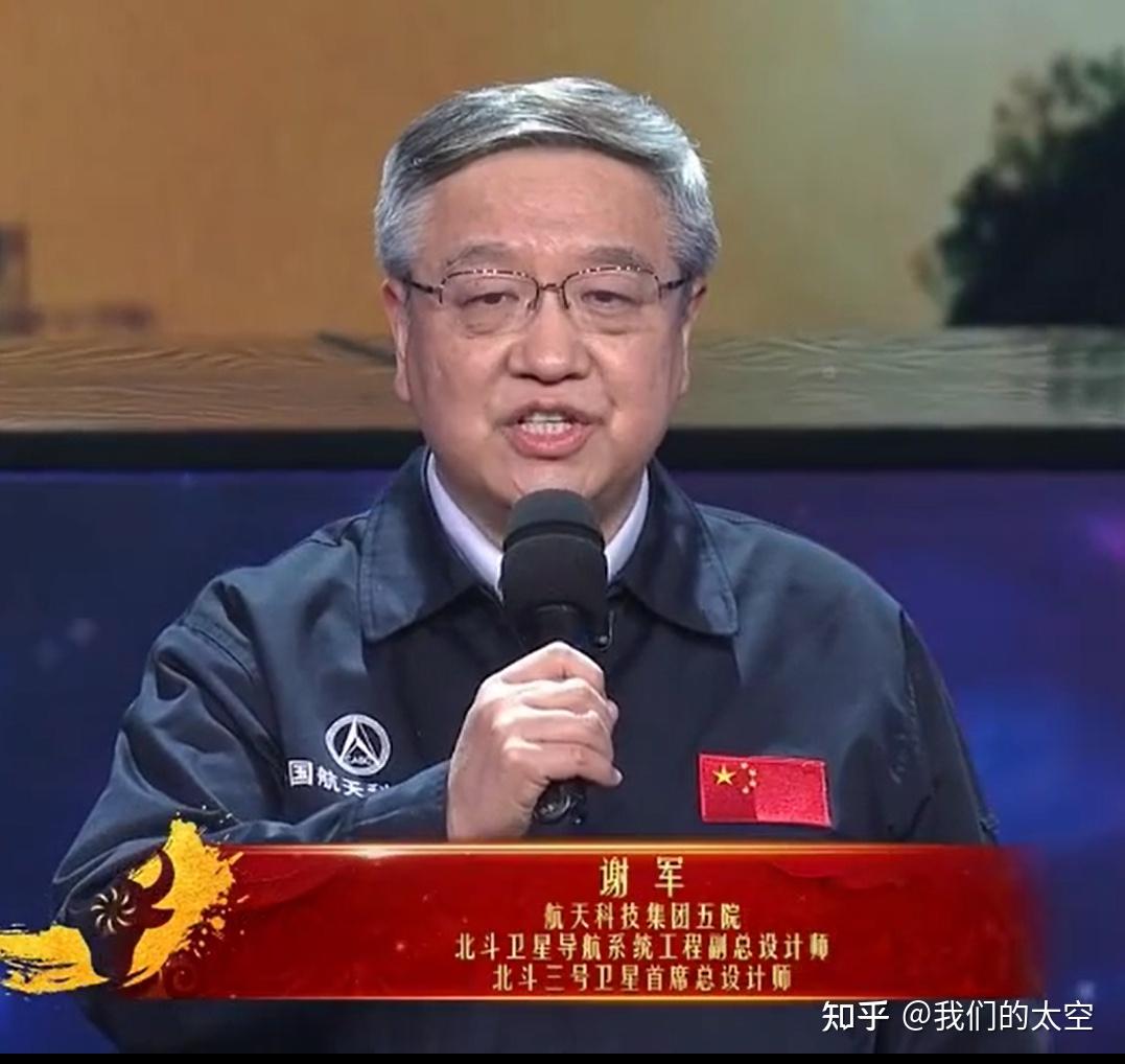 嫦娥五号探测器系统总指挥,总设计师杨孟飞:未来中国人必将探索更远的