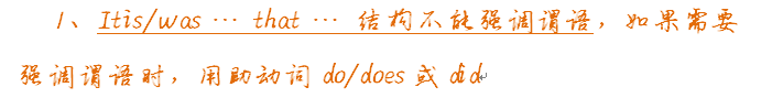 【英语语法】特殊句式篇——强调句(举例讲解) - 知乎