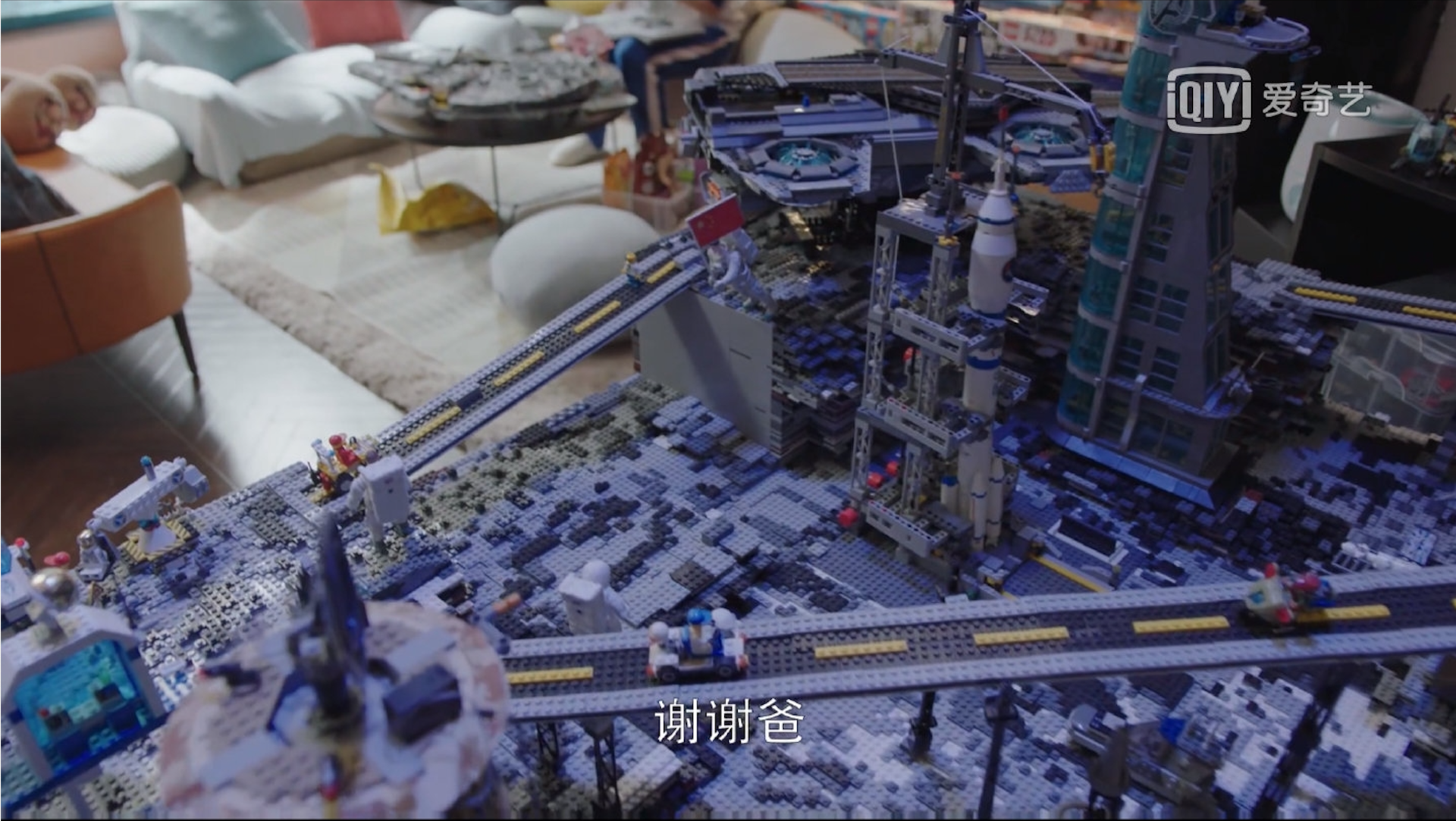 《小欢喜》中乔英子这一整套星球大战的乐高积木要多少钱? - 知乎