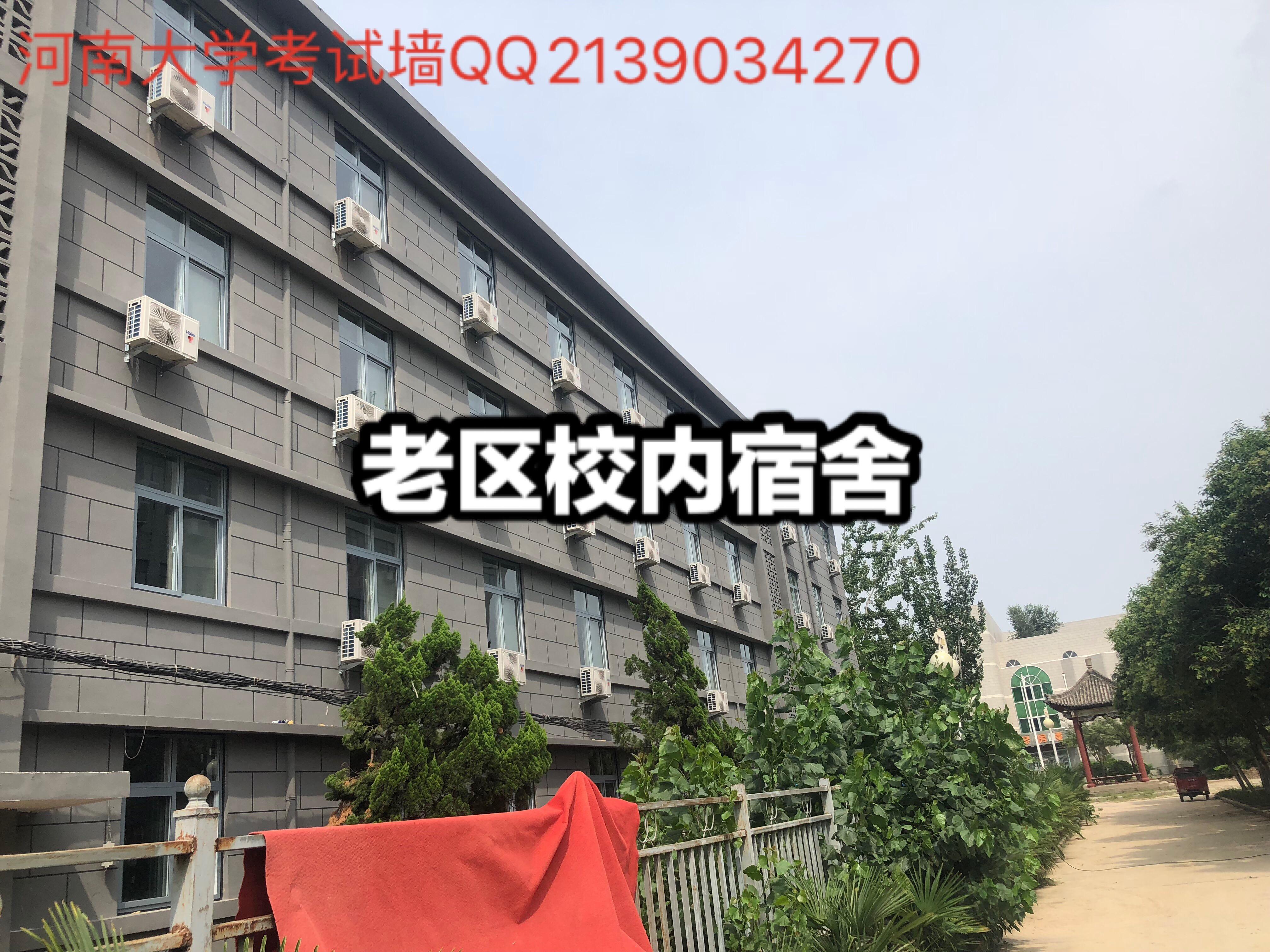 河南大学宿舍照片最全合集-2021 - 知乎