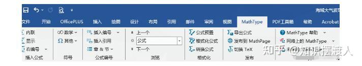 MathType 7 安装教程全网最新超详细图文教程包含下载、安装、汉化、破解（附安装包）【2025年】 - 知乎