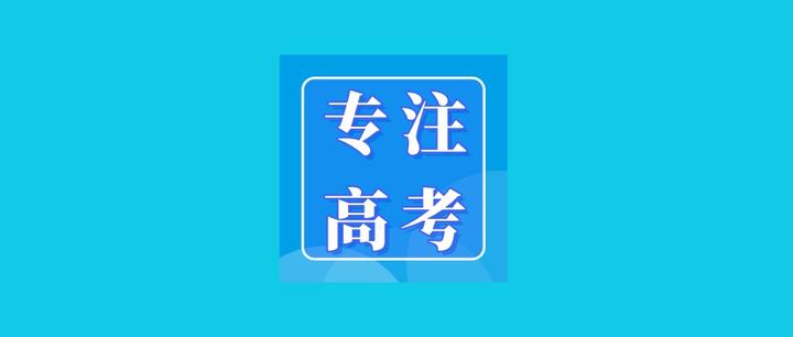 山东公布80余所院校2025年高职(专科)单招、综招计划 - 知乎