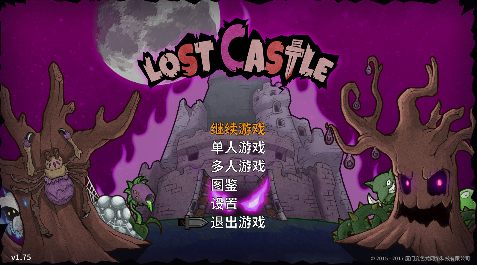 宝藏猎人如何出装？急，在线等！——【lost castle】（失落城堡）评测