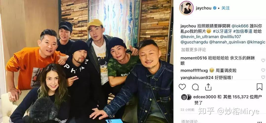 周杰伦爱你的男人朋友圈都是你