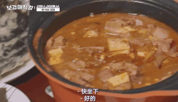 《小镇魔发师》豆瓣8.7！年度最治愈韩综