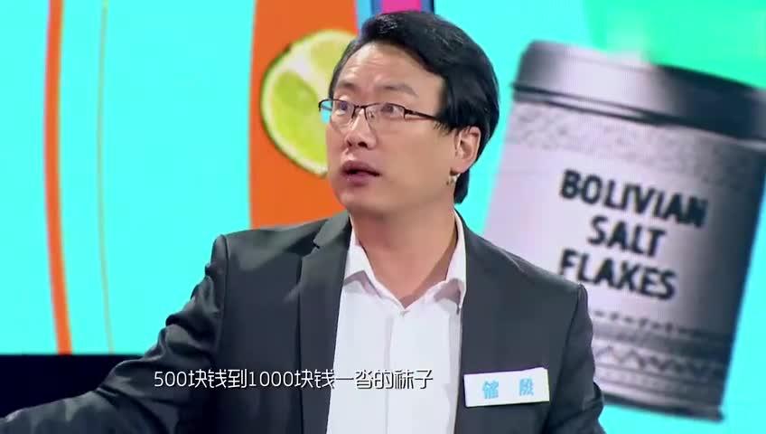 《奇葩说 第六季》选人环节为什么没人选储殷教授?