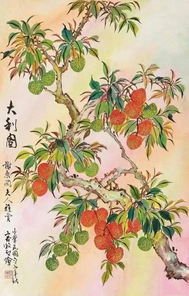 这位岭南画家的荔枝,画得很吉利! - 知乎