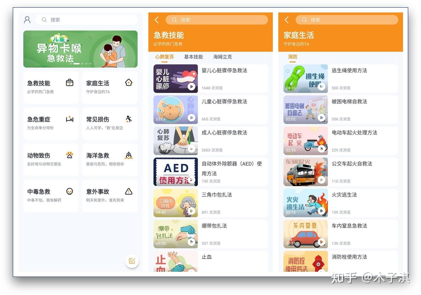 必要app官网 v2-0436b6b6029af5a78a0a4c6a75851390_r.jpg