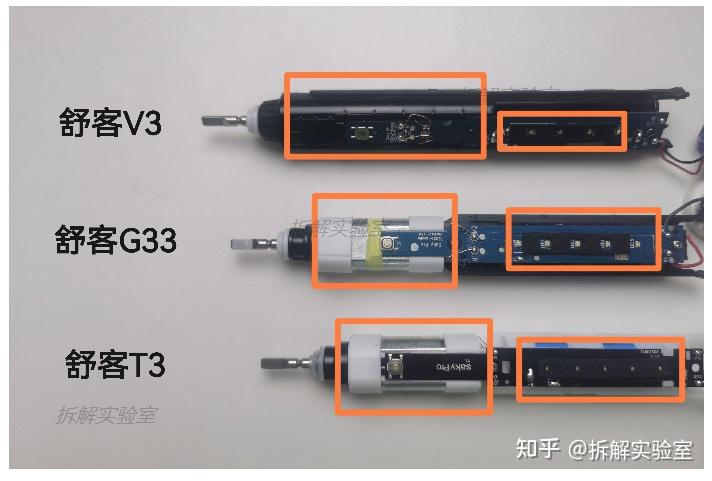 舒客电动牙刷维修点图片