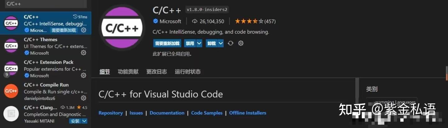 为什么周围人都推荐用vscode,真的好用吗? - 知乎