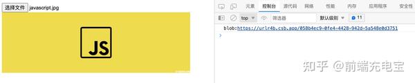 谈谈JS二进制：File、Blob、FileReader、ArrayBuffer、Base64 - 知乎