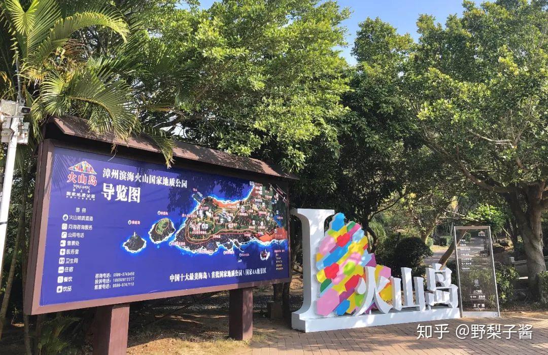 攻略 | 火山岛 镇海角 厦门周边小众景点打卡