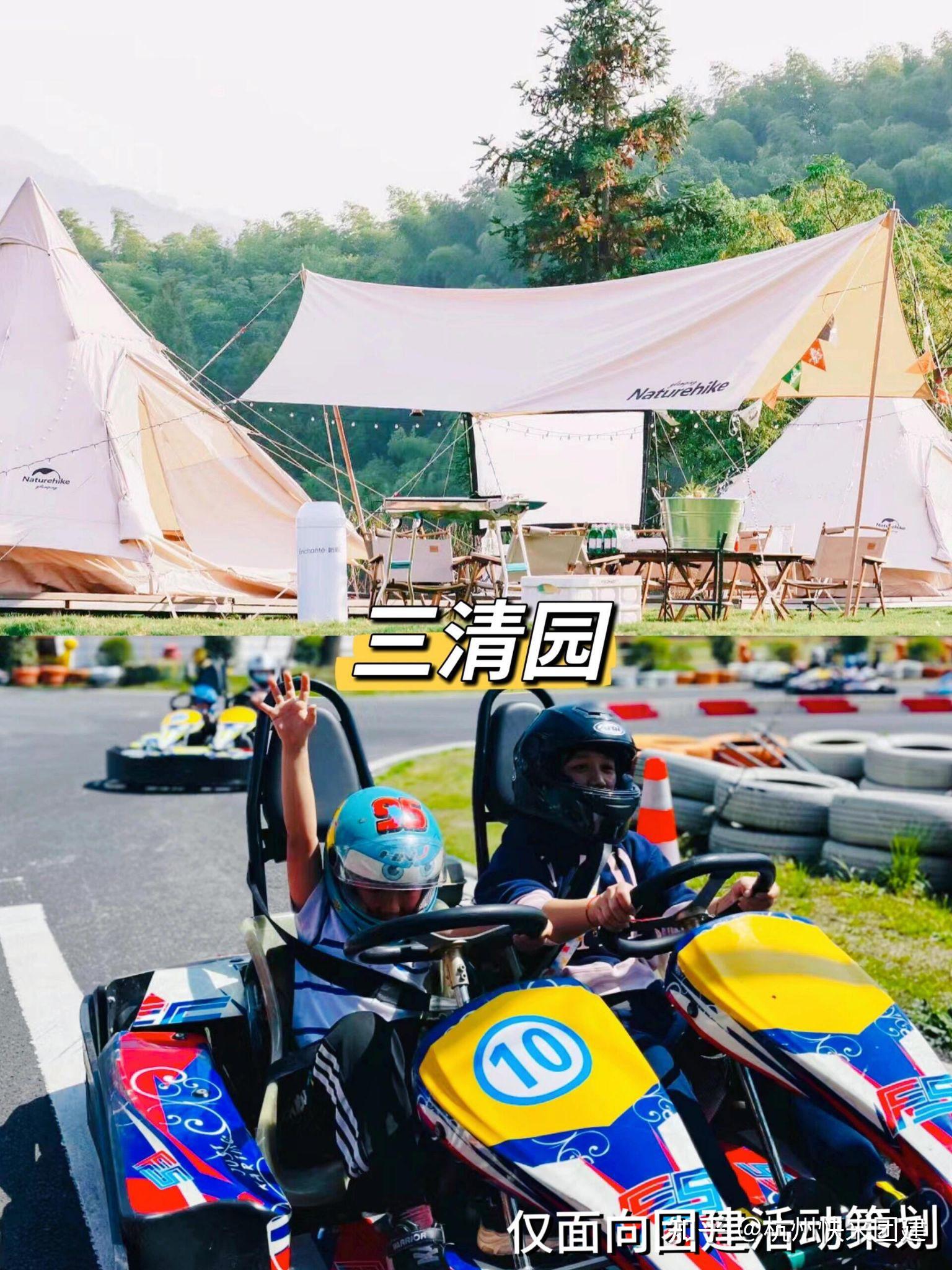 杭州春季团建9个烧烤露营好去处|杭州快来团建 - 知乎