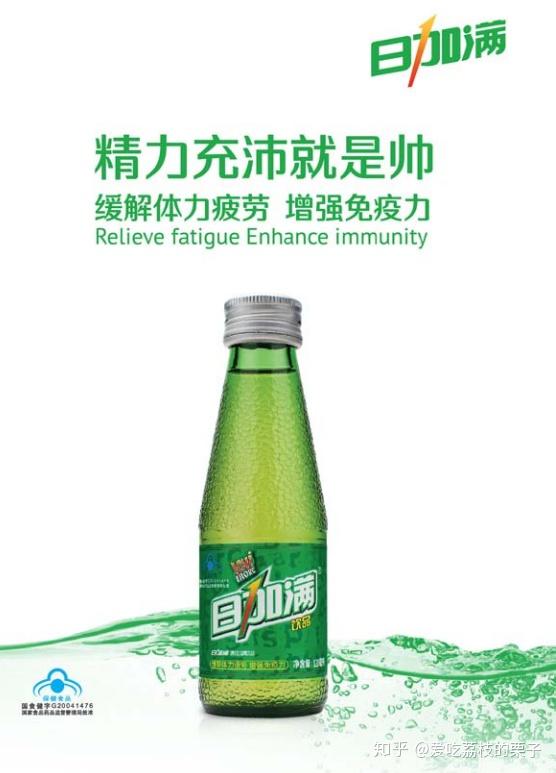 网上有什么逼格高的饮料