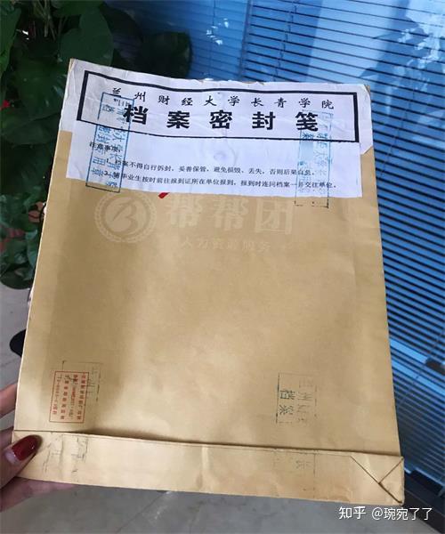 大学毕业好几年了不知道档案在哪