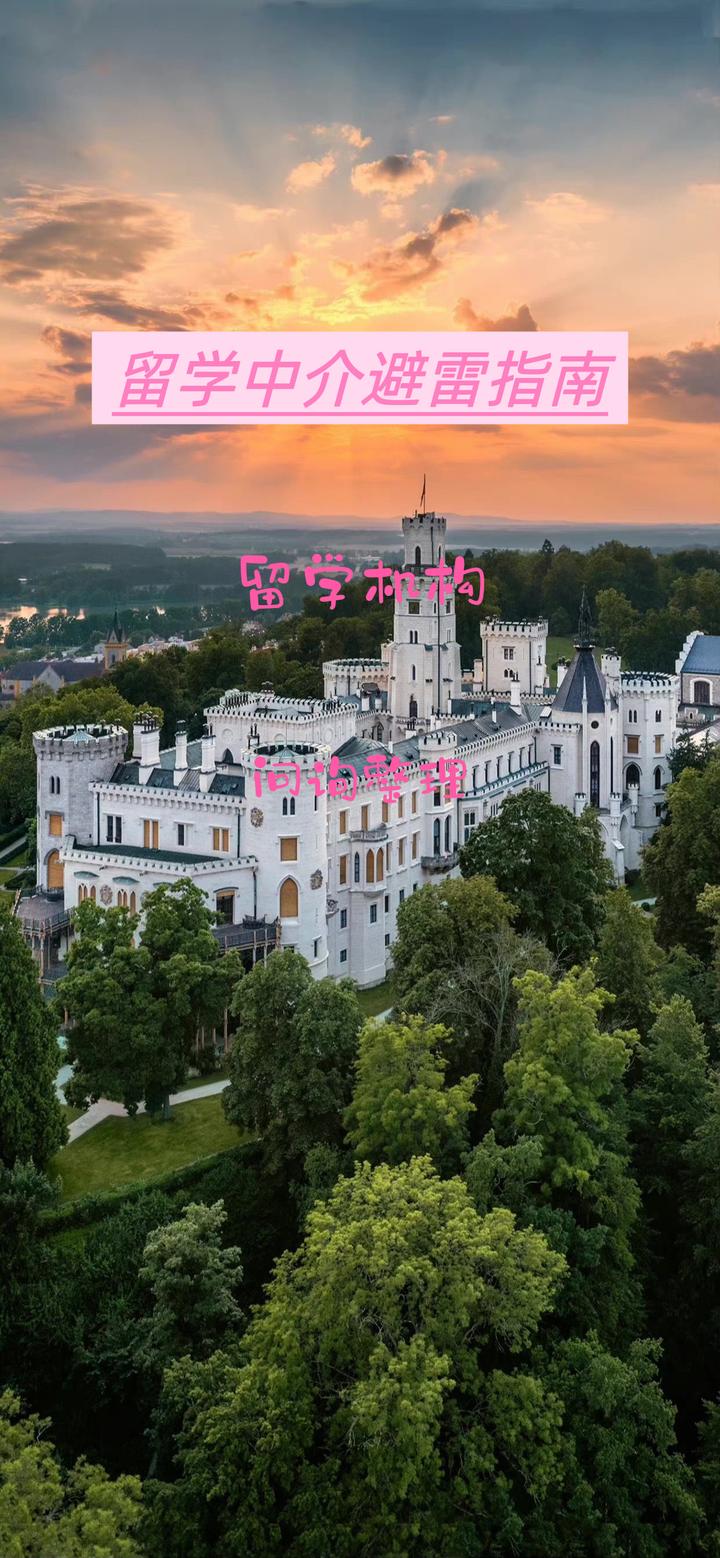 启德留学不给看文书