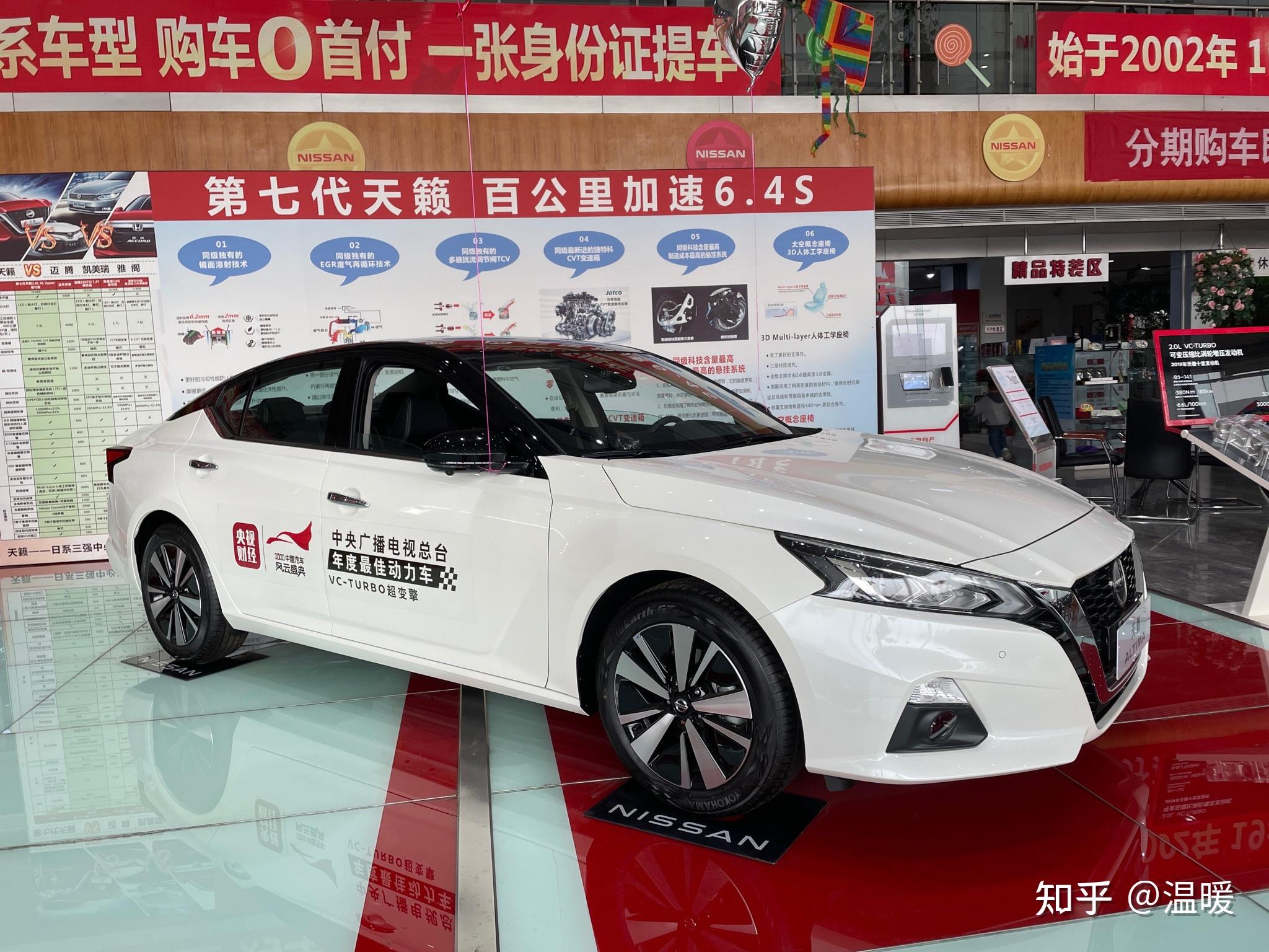 日产天籁2021款b级车中首选