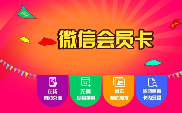 “会员制”商业模式的实践形式、运营难点及解决办法 - 知乎