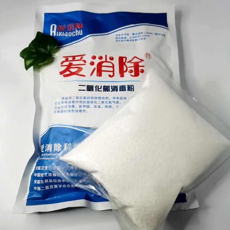 二氧化氯在饮用水中的优缺点以及真实性