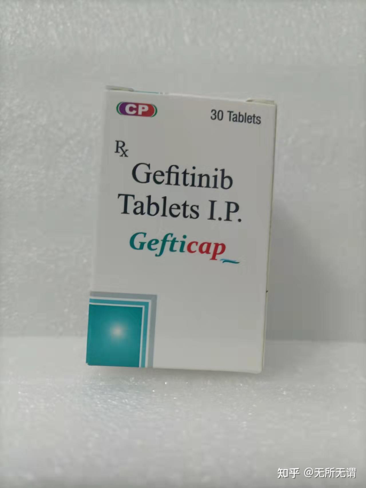 印度易瑞沙0.25g30片多少钱一盒一个月价格?