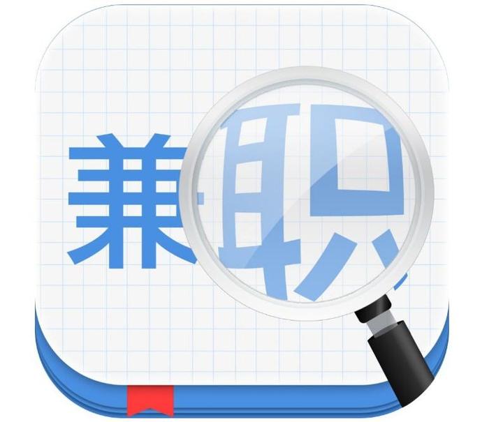 合肥兼职在哪个平台找合肥兼职去哪找靠谱