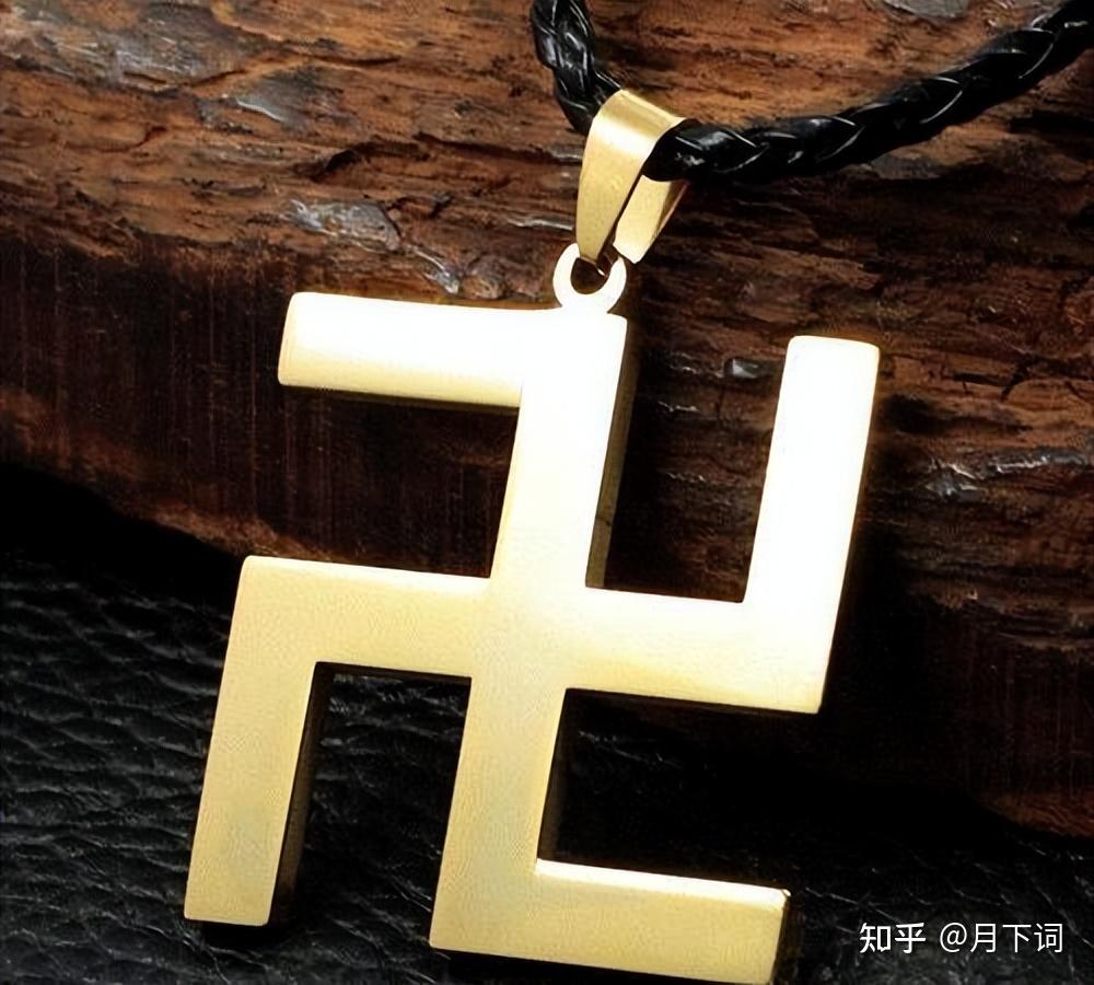 “卐”和“卍”这两个字,很多不会读,是什么意思? - 知乎