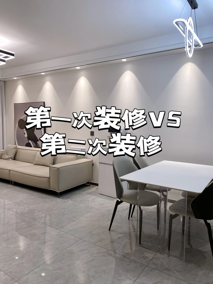 第2次装修，我坚持了8个装修决定，入住2年妙用无穷，太明智了 - 知乎