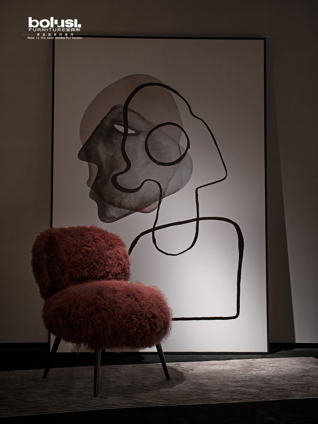 宝露斯家具,让家成为最美的港湾