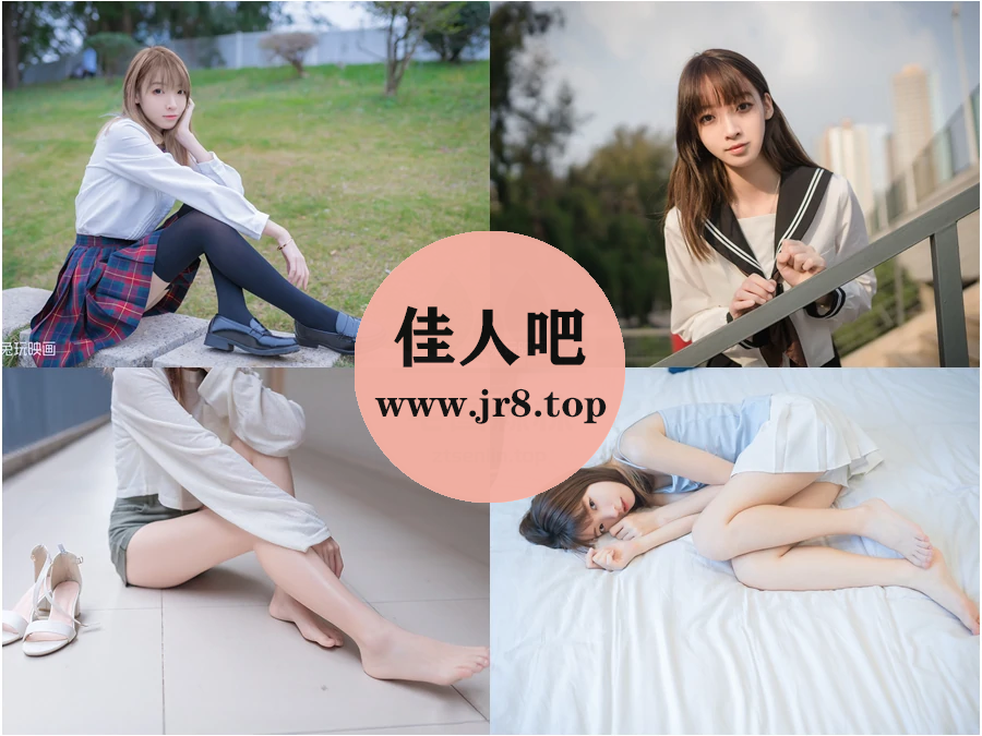 祖木子写真合集下载&汇总[25套-3.6G]-第1张-佳人吧写真资源合集下载
