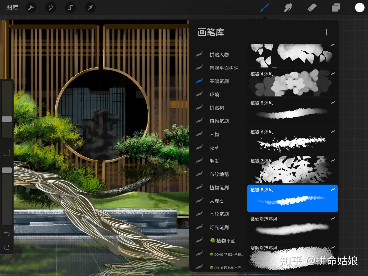 手绘】：iPad篇-Procreate素材03-Procreate景观建筑笔刷收集02 - 知乎