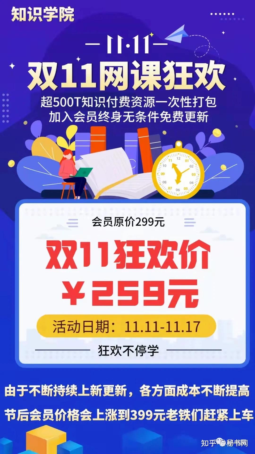 全是付费买的百万精品资源,请低调使用!32 全是付费买的百万精品资源,请低调使用!
