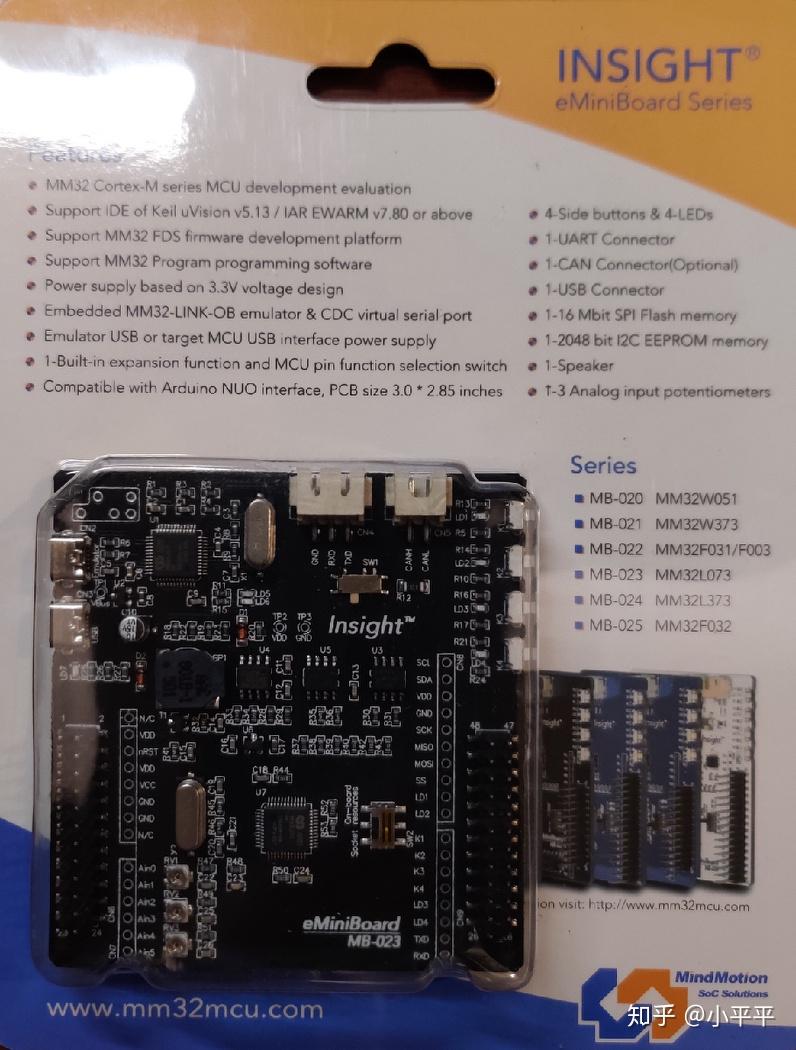 【MM32 eMiniBoard测评报告】+驱动步进电机 - 知乎